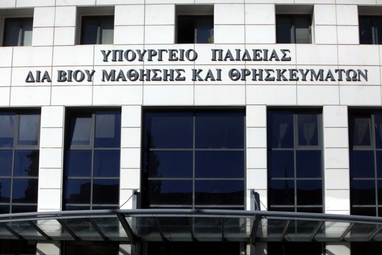 Οδηγίες για τον τρόπο αξιολόγησης μαθημάτων του Γενικού Λυκείου για το σχολικό έτος 2015-2016